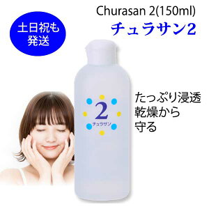 J~} `T2(150ml) J~} 􂤐  ϐ ێ 炳 痿 Sgێ ܂ v[gt Ƃ ς Ƃ Ags[ XLPA jLr j
