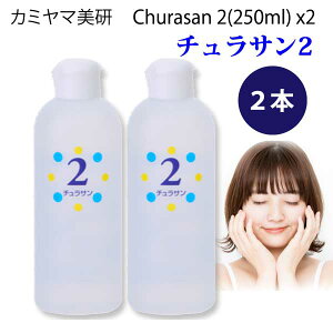 yň錾Iz`T2(250ml) 2{ J~} 􂤐  ϐ ێ 炳 痿 Sgێ v[gt Ƃ ς Ƃ Ags[ XLPA jLr