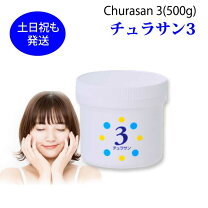 楽天市場】ちゅらさんごの通販