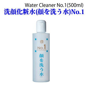 J~} No.1 EH[^[N[i[(􂤐)(500ml) ϐyyjzێ 牻ϐ 炳 痿 Sgێ `T q Ags[yN[|z v[gt 