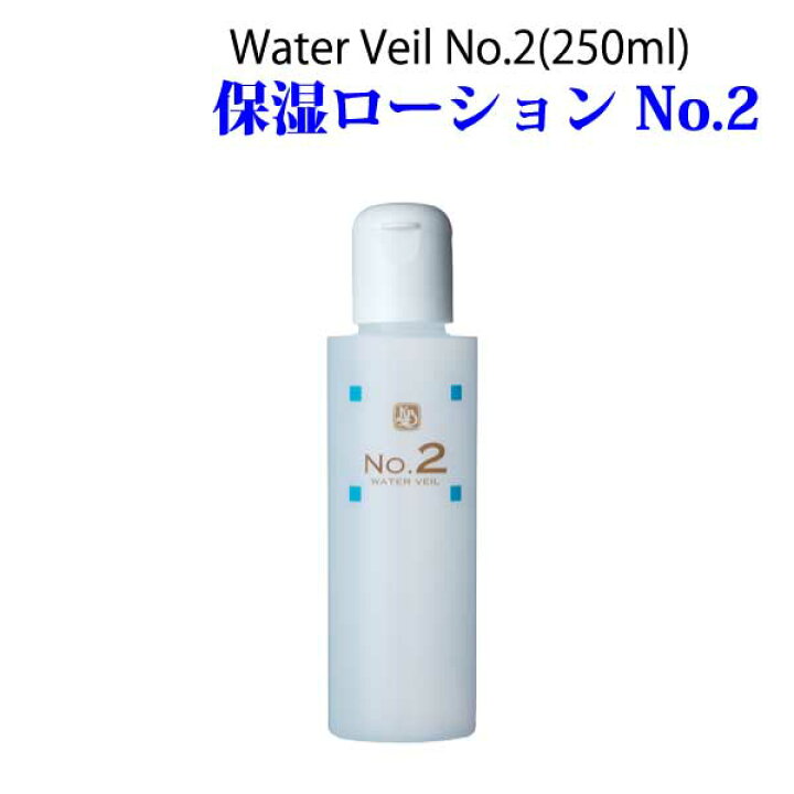 楽天市場】【入荷待ち】カミヤマ美研 No.2 ウォーターベール 保湿 