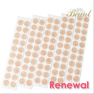 Beaut ���ڃV�[�� �}�O���C���V���i ���F�V�[�� ���{�� ��×p ���`�^���� �J�n�p (20��×5�V�[�g) �y���S�җp���ڐ������t���z�W���G���[�Ȃ� ���ڃ_�C�G�b�g ���ڃW���G���[