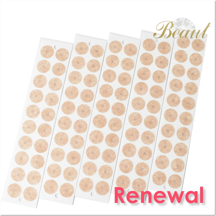 楽天市場】Beaut 耳つぼシール マグレイン新商品 肌色シール 日本製