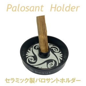 zCgZ[W pTg 򉻎M iZ~bN pTgz_[ Palo Santo 󂯎M  Z~bNv[g 򉻗p yyVqɂ̒iz