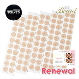 ♪5％割引セール♪ Beaut 耳つぼシール マグレイン新商品 肌色シール 日本製 医療用 純チタン粒 絆創膏 (20粒×5シート) 【初心者用耳つぼ説明書付き】ジュエリーなし 耳つぼダイエット 耳つぼジュエリー
