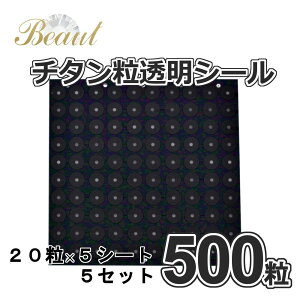 Beaut { }OC ڃV[  ×p `^ Z~bN Jnp (1V[g20) ySҗpڐtzWG[Ȃ ڃ_CGbg ڃWG[ A