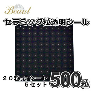 Beaut { }OC ڃV[  ×p `^ Z~bN Jnp (1V[g20) ySҗpڐtzWG[Ȃ ڃ_CGbg ڃWG[ A