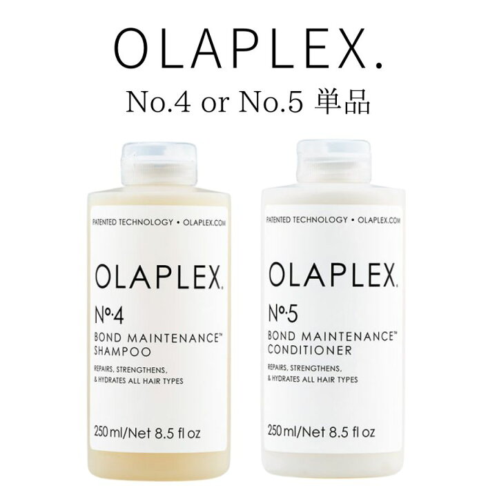 楽天市場】【単品】OLAPLEX オラプレックス No.4 ボンドメンテナンス 