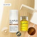 【セット】 OLAPLEX オラプレックス No.6 ボンドスムーサー No.7 ボンディングオイル アウトバス ヘアケア 洗い流さないトリートメント ヘアオイル ブリーチ毛 ダメージ毛 ハイトーン サロン専売品 美容室専売品 正規品 人気 olaplex no7 no6