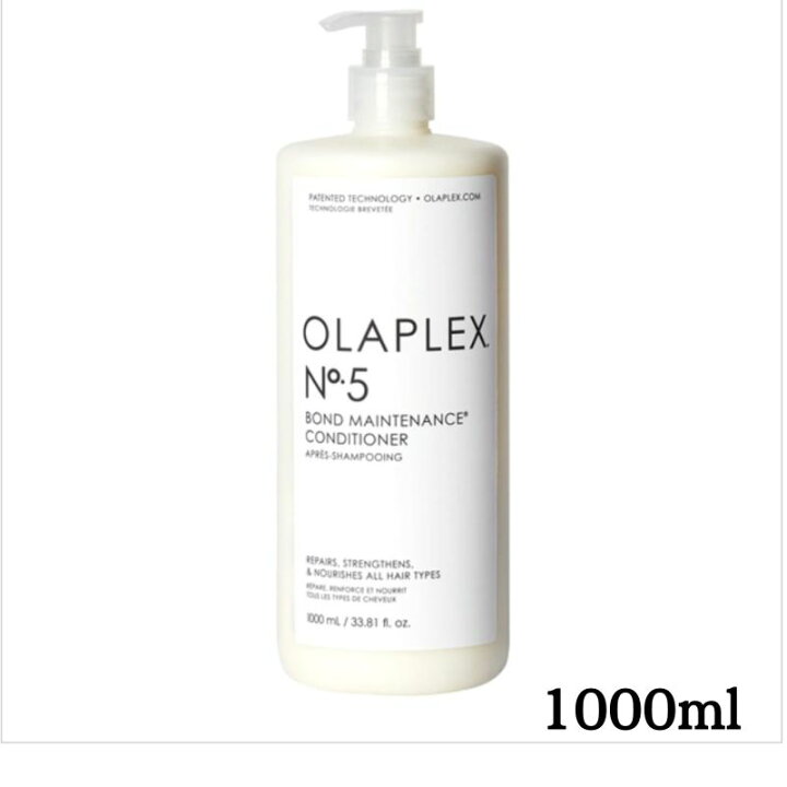 楽天市場】【単品】OLAPLEX オラプレックス No.4 ボンドメンテナンス 
