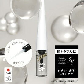 正規品 BFアイラッシュセラム ダチョウ抗体 まつ毛美容液 まつげ美容液 まつげ美容液伸びる シミない 低刺激 色素沈着無し 日本製 ダチョウ抗体 色素沈着しない 送料無料