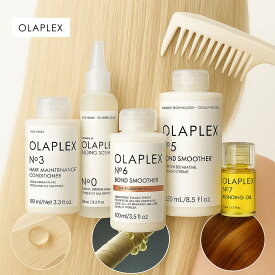 お得な2個フリーチョイス】 OLAPLEX オラプレックス No.4 No.5 No.6 No.7 No.4p No.0 no.3 ボンドメンテナンストリートメント シャンプー ボンドメンテナンスコンディショナー ブリーチ毛 ダメージ毛 ハイトーン サロン専売 正規品