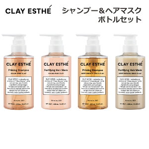 CLAY ESTHE NCGXe vC~O  Vv[ tH[eBt@CO g[gg sNNC S[hNC {g 400ml   ێ C  u[X^[  T{ t