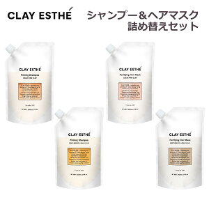 CLAY ESTHE NCGXe  vC~O Vv[ tH[eBt@CO wA}XN sNNC S[hNC lߑւp 800ml   ێ C  u[X^[  T{ t