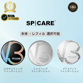 【正規品保証】 new v3ファンデーション シャイニングファンデーション イノスピキュール 美肌 リフトアップ エキサイティング リニューアル 送料無料 spicare ファンデ v3 シャイニング
