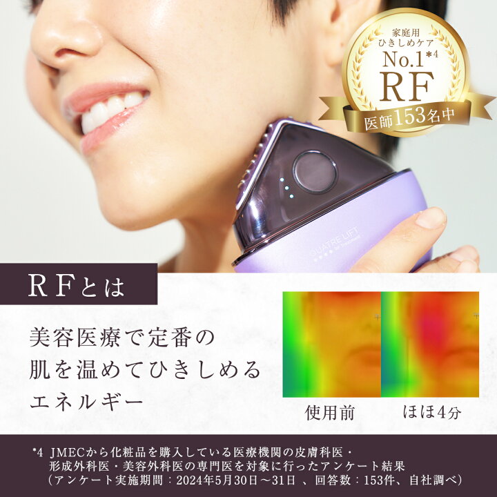 楽天市場】【期間限定レビューキャンペーン】【公式】ひきしめ特 