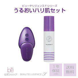 楽天市場】【公式】NEWAリフト＋（プラス） ライラック ひきしめ特化型 