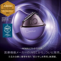 楽天市場】newaリフト ニューア リフト（その他｜美顔器）：美顔器  