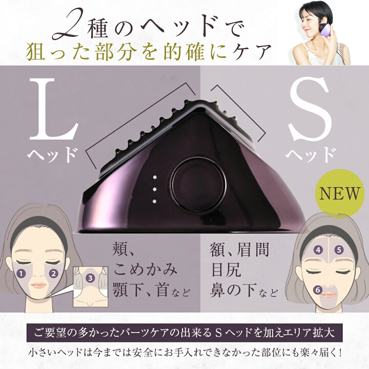 楽天市場】【公式】ひきしめ特化型美顔器 キャトルリフト QUATRE LIFT 