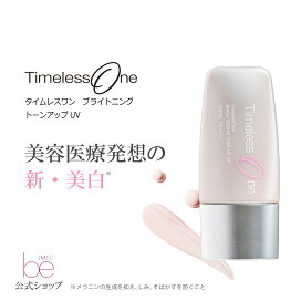 楽天市場】【公式】ひきしめ特化型美顔器 キャトルリフト QUATRE LIFT 