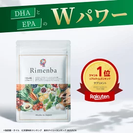 楽天市場】ミタス葉酸 mitas 妊活サプリ 葉酸サプリ - 3袋セット 120粒 