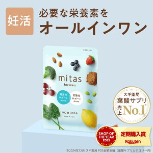 �j���p�D���T�v�� �t�_�T�v�� �~�^�X�t�H�[���� mitas for men �t�_ �}�^�j�e�B �p�p �j�� �S ���� �r�^�~�� �D���T�v�� �D�� ����