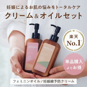 y|Cg10{zN[ICZbg mitera organics DPN[ ~e DPPAN[ }^jeBN[ }^jeBIC {fBPAN[  Y DP DP Ԃ