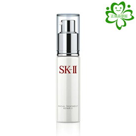 SK-II フェイシャル トリートメント リペア C 30ml｜SK-2 / SK-II美容液 エッセンス 妻 プレゼント 彼女 女性 skii sk ii 公式 保湿 スキンケア　正規品保証　送料無料