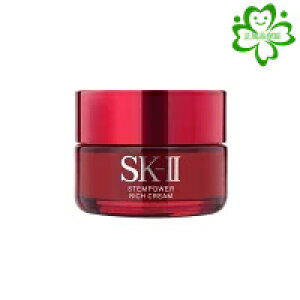 sk-ii ステムパワーの人気商品・通販・価格比較 - 価格.com