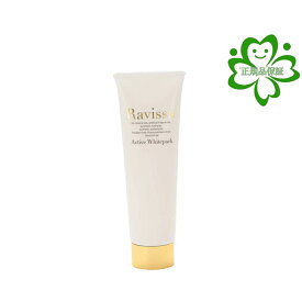 【在庫一掃セール　在庫無くなり次第でキャンペーン終了】ALEN（アレン） ラヴィーサ アクティブホワイトパック 100g　正規品保証