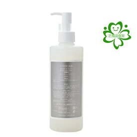 【在庫一掃セール対象品】ルシエルドローブ モイストローション300ml【業務用】 正規品保証　送料無料