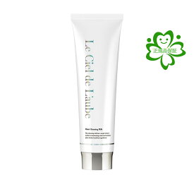 【在庫一掃セール対象品】ルシエルドローブ モイストクレンジングミルク180g　正規品保証送料無料