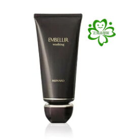 【在庫一掃セール対象品】【リニューアル前商品】メナード　エンベリエ　ウオッシング　130g　　正規品保証　送料無料