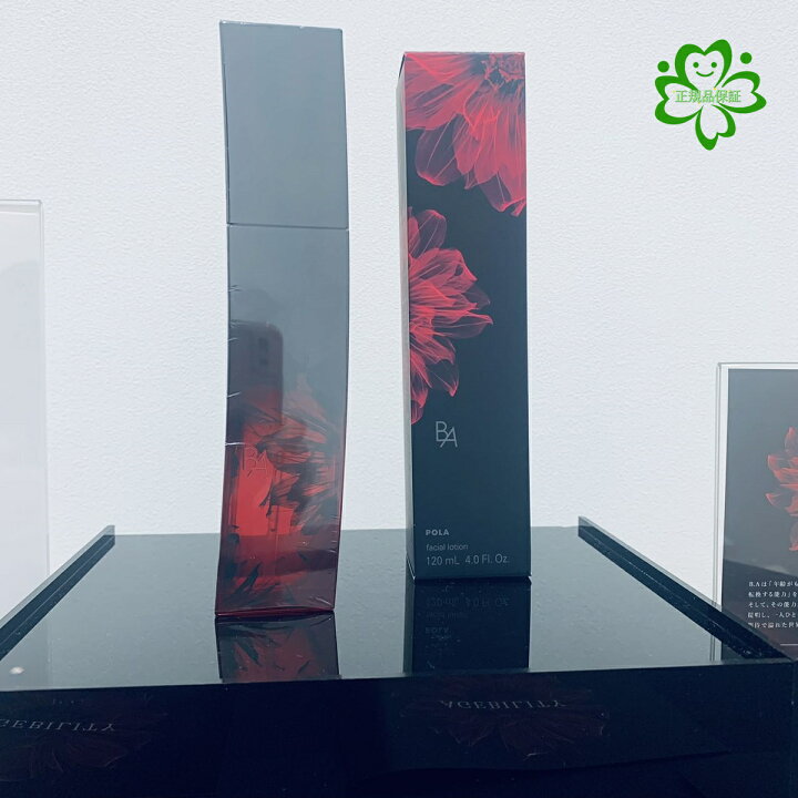 楽天市場】☆Beauternal美容液プレゼント☆POLAポーラ B.A ローション  