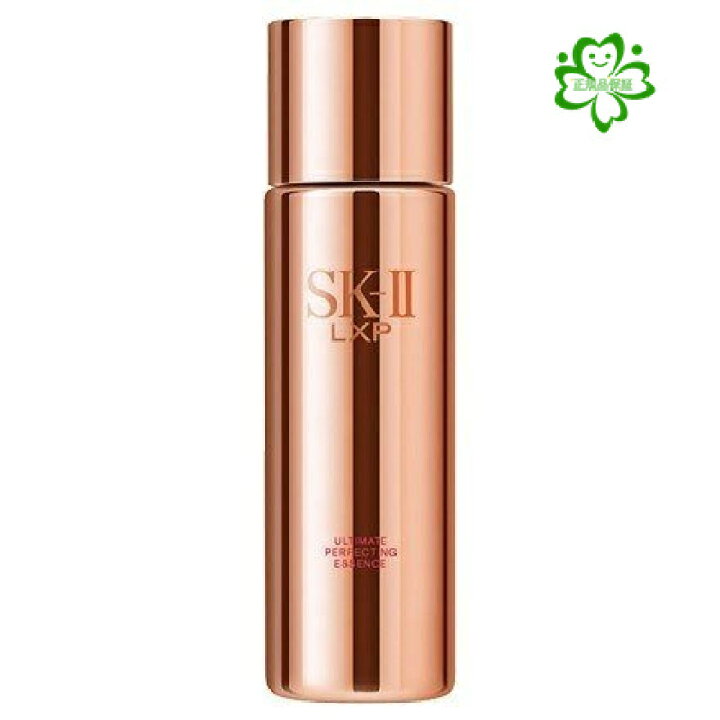 楽天市場】SK-II LXP アルティメイト パーフェクティング エッセンス 
