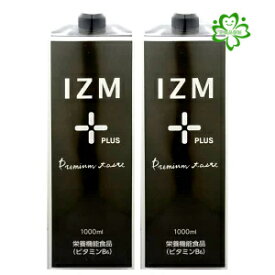 IZM 【 PLUS 】PREMIUM TASTE 1000ml X2個セット イズム プラス プレミアムテイスト 栄養機能食品 ( ビタミンB6 ) フルーツテイスト 乳酸菌 ケイ素 ファスティング 抗酸化 腸内環境 正規品保証