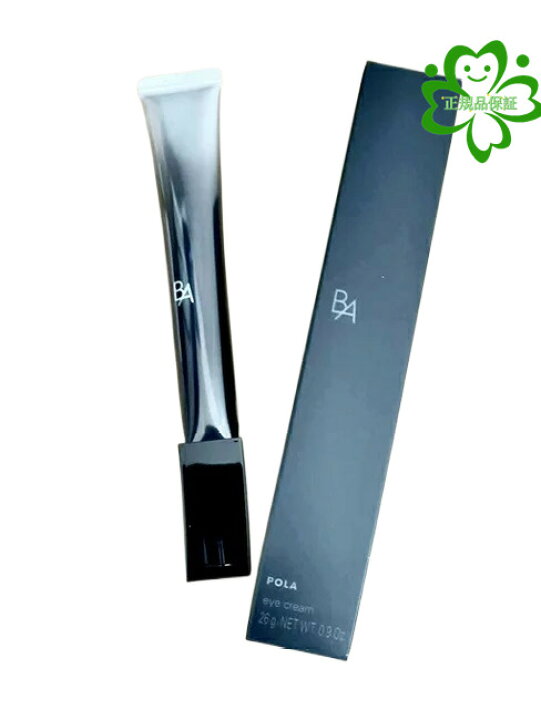 楽天市場】POLA ポーラ B.A アイゾーンクリーム 26g【国内正規品保証  