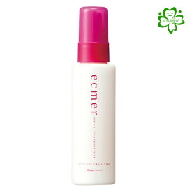 【在庫一掃セール対象品】NARIS　ナリス 　エクメール　リペア トリートメント ミルク97g　正規品保証