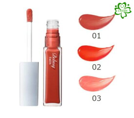 【在庫一掃セール開催　在庫なくなり次第でキャンペーン終了】【数量限定】FAITH フェース　ベルシーク　リッププランパー　（リップグロス）全3色 正規品保証