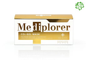【在庫一掃セール品】メディプローラー CO2 ジェルマスク　6回分カップ・スパチュラ付・12回分 炭酸フェイスパック　美肌 美容 エイジングケア　 透明 スキンケア　Mediplorer　サロン専売品 正規品保証