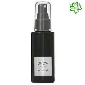 MONNALI モナリ ブラックシリーズ モナリ グロー100ml 育毛剤 GROW 正規品保証　送料無料