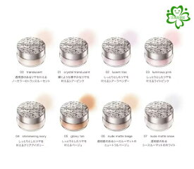【在庫一掃セール対象品】コスメデコルテ ルース パウダー20g全8色　正規品保証　送料無料