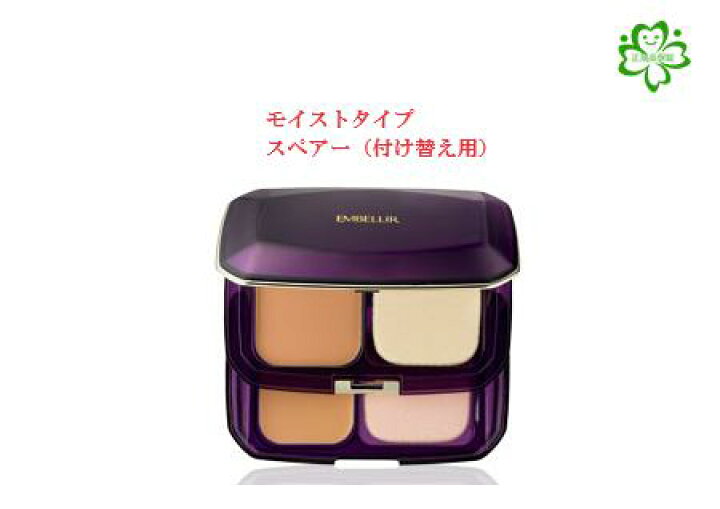 楽天市場】【在庫セール】メナード エンベリエ エッセンスイン  