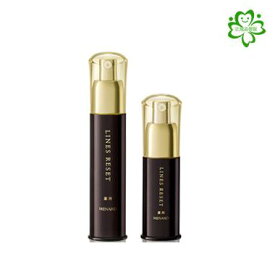 メナード 薬用ラインズリセット＜45＞45ml＆＜20＞20mlの2種類から選択。スキンケア ホワイト 肌荒れ ニキビ対策 乾燥肌 エイジングケア 　正規品保証　送料無料