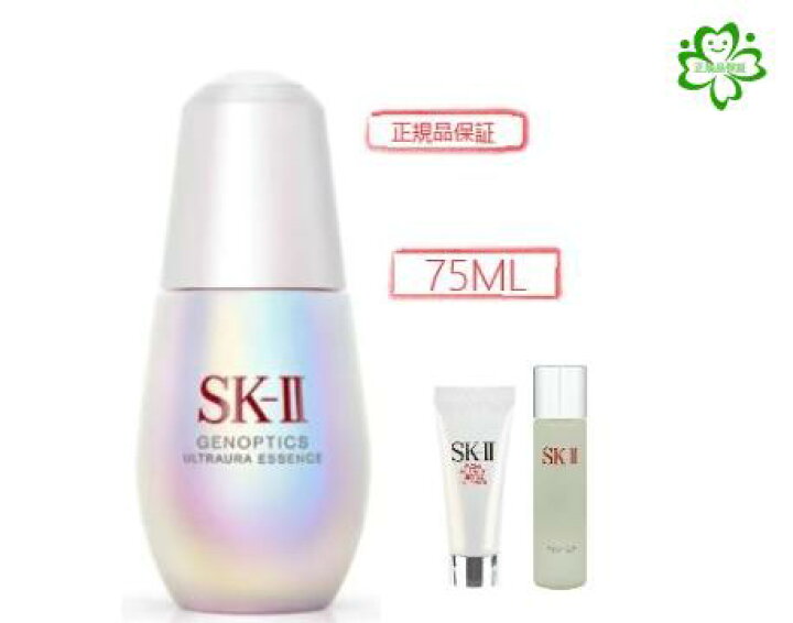 楽天市場】SK-II ジェノプティクス ウルトオーラ エッセンス75ml 美肌  