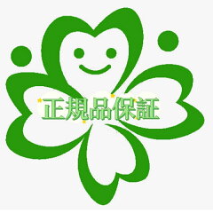 Beauternal楽天市場店