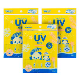 【1～3営業日発送　お得な3パックセット！】ビューテロンド Withfam モイストリッチUVジェル（日本製、SPF50+、PA++++） 日焼け止め　持ち運びに便利　無香料　【1～3営業日発送】21g(3g×7包)　メール便(日本郵便)にてお届け　時間指定不可　ポスト投函