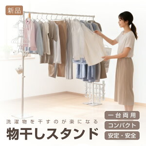 �������X�^���h ���� �R���p�N�g���[ ���������X�^���h �܂肽���� ���� ������ �X�^���h �܂肽���� ������ ���O���p �z�c���� �܂肽���� ���󕨊��� ���O �z�c���� ���󕨊��� �������� 