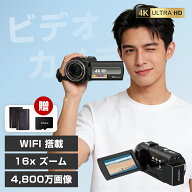 ビデオカメラ 4K 4800万画素 CMOSセンサー 16倍ズーム 手ぶれ補正 3.0インチ画面 IPS画面 270°回転 IR夜…