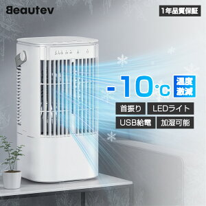�╗�@ ���^ �╗�� USB���d�� �ȃG�l ������U�� �╗��@ 3�i�K���� �~�j�N�[���[ �|�[�^�u���G�A�R�� �X ��p ������ �É� ���╗�� �~�X�g ���^ �~�j�N�[���[ LED7�F���C�g ���N�[��